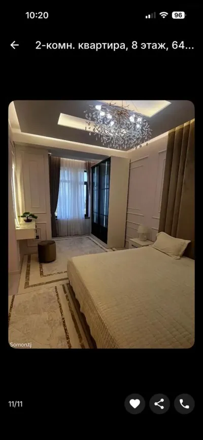 2-комн. квартира, 8 этаж, 64м², Сино