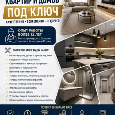 2-комн. квартира, 2 этаж, 82м², Шохмансур. А.Дониш( напротив мойка сифат)