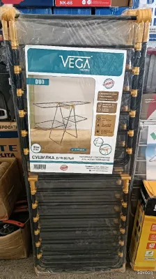 Сушилка