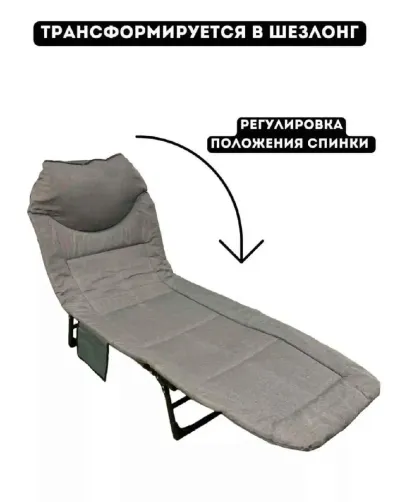 Кровать раскладушка для сна для дома