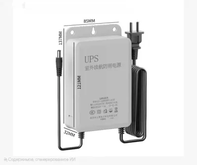 Блок питания UPS 12В 2А — миниатюра 3