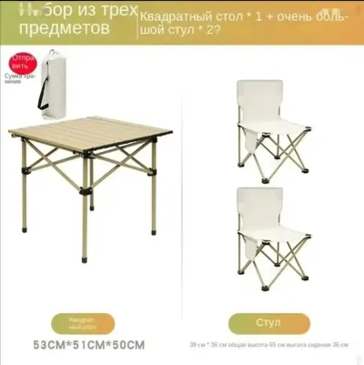 Стол с стулья для сада — миниатюра 3