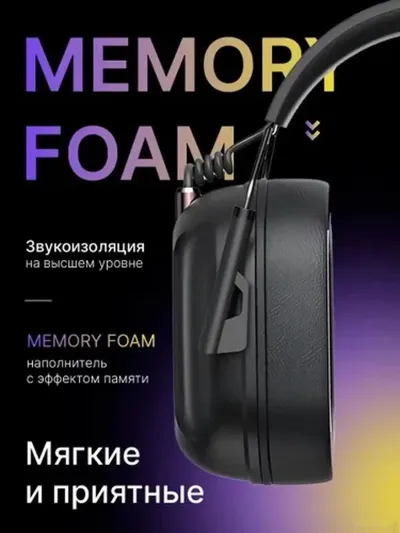 Игровые наушники HAVIT H2033d — миниатюра 4
