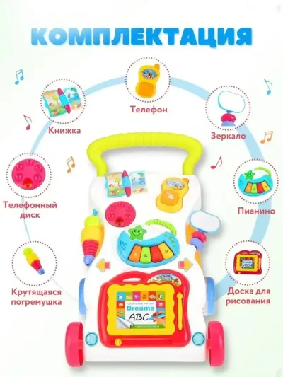 Ходунки — миниатюра 3