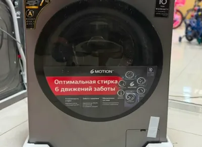 Стиральная машина 7 кг LG Inveсtor