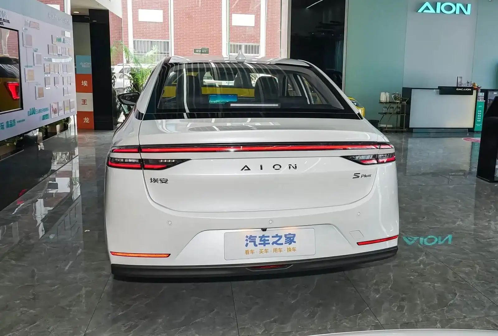 GAC Aion S Plus,