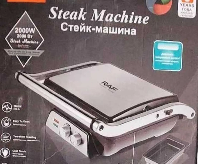 Тостер