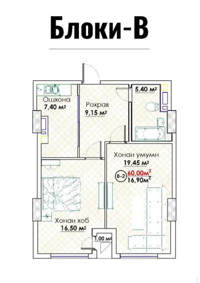 2-комн. квартира, 11 этаж, 60 м², Исмоили Сомони, Пивзавод, Спартак — миниатюра 1