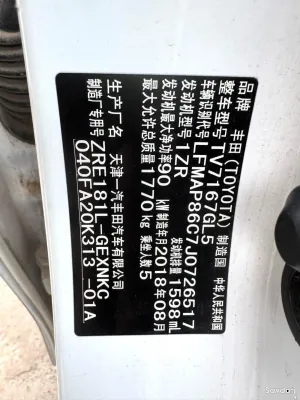Toyota Corolla, 2017