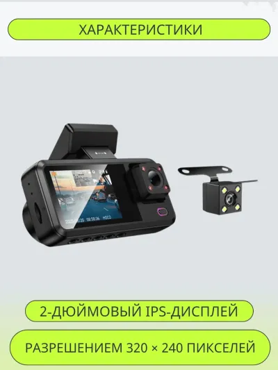 Видеорегистратор Hoco DV15 с экраном и двумя камерами и камерой заднего вида — миниатюра 5