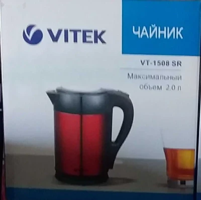 Электрочайник Vitek VT-1508 SR — миниатюра 3