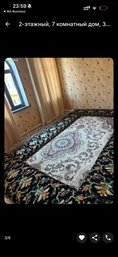 Дом — миниатюра 5