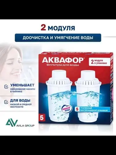 Фильтр Аквафор