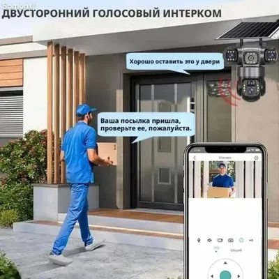 Солнечная камера видеонаблюдения 4G с 3 объективами HD 12 МП 6K