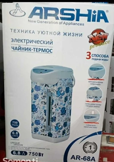 Термопот Arshia 68a — миниатюра 1
