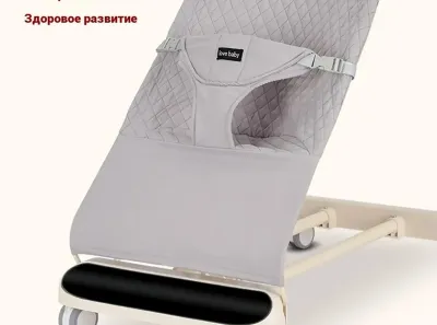 Шезлонг музыкальный