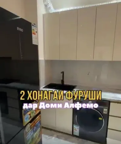 2-комн. квартира, 19 этаж, 50 м², Исмоили Сомони