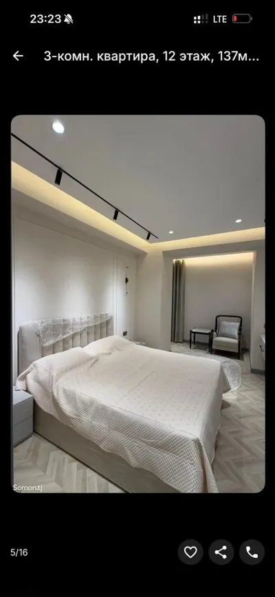 3-комн. квартира, 12 этаж, 137м², сомони