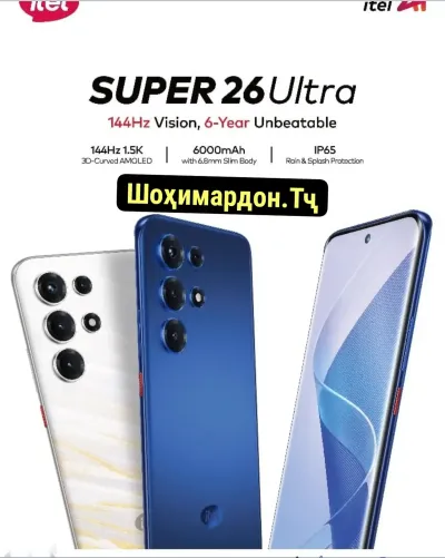 Itel Super S26 Ultra edge 8+8/16/256Gb Global Version 2026