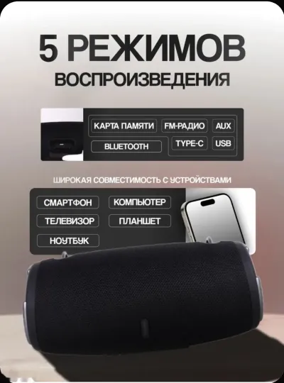 Колонка Extrime mini — миниатюра 2