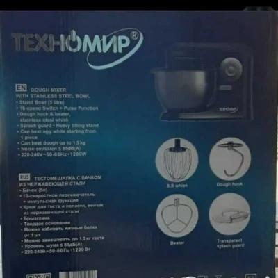 Миксер GHJ-1133 — миниатюра 2