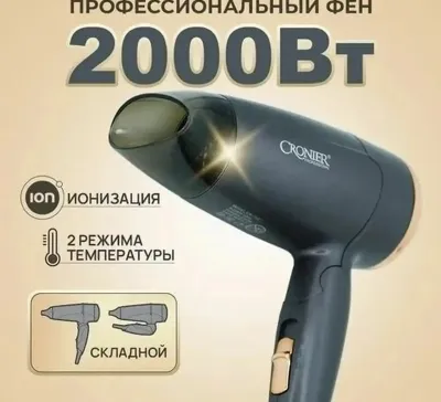 Фен 2000BT