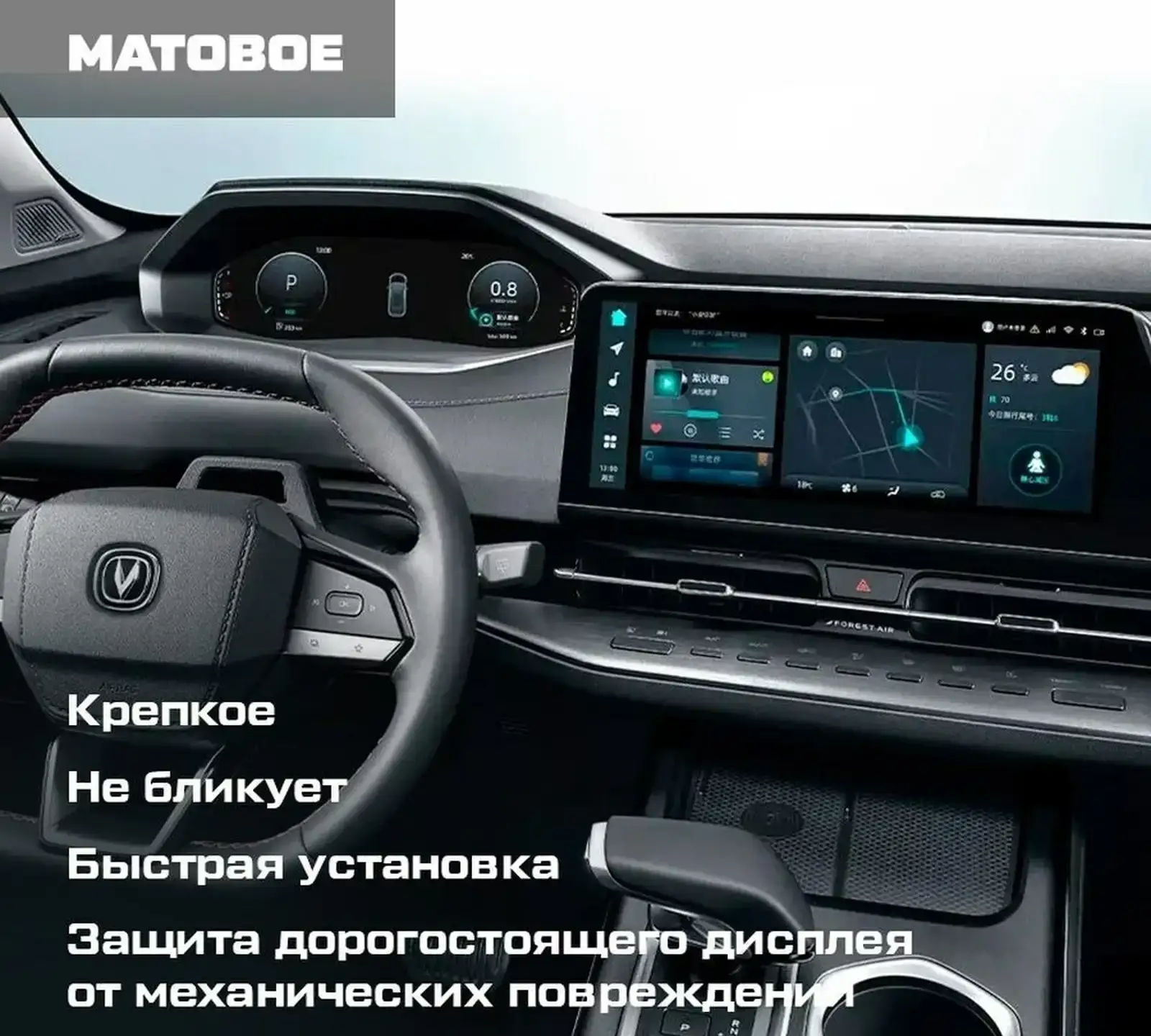 Changan CS55 Plus,