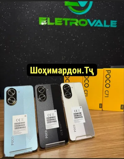 Xiaomi Poco C71 128Gb Global Version