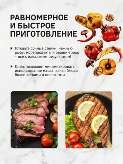 Электрический Мангал-барбекю-гриль BBQ 2000W Черный