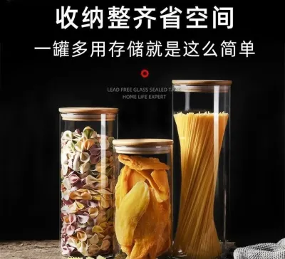 Банка для хранения 3в1