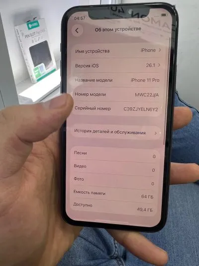 Apple iPhone 11 Pro, 64 gb, Midnight Green