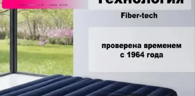Матрас надувной двуспальный с насосом и подушками
