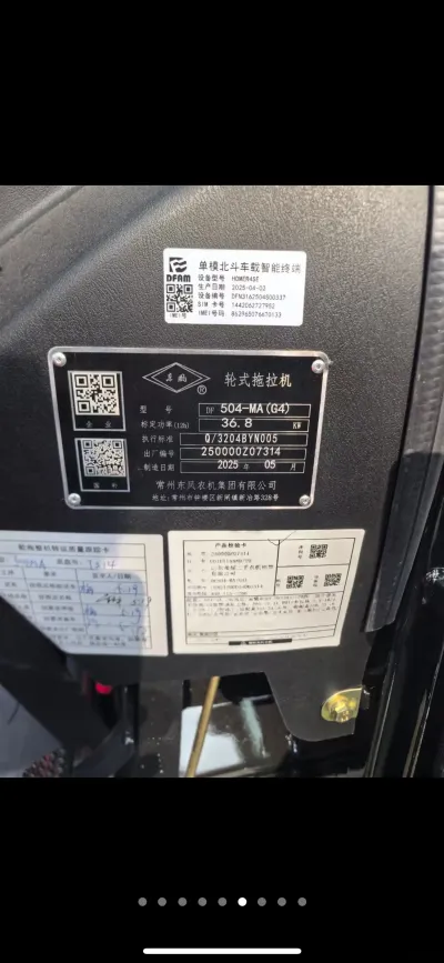 Трактор Dongfeng 504-MA — миниатюра 5