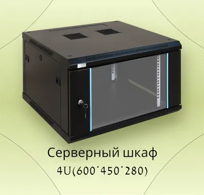 Серверный шкаф