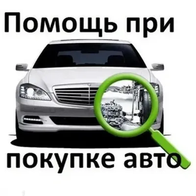 Услуги специалиста для покупки авто в Китае — миниатюра 4