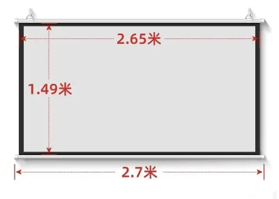 Экран для Проектора Настенный 120