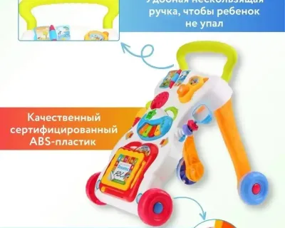Ходунки