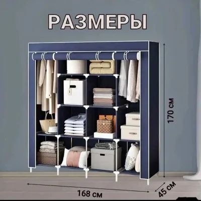 Тканевый шифоньер для одежы B2 — миниатюра 2