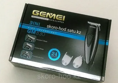 Триммер GM-830
