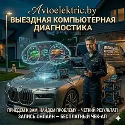 Бортовой грузовик Forland, 2026