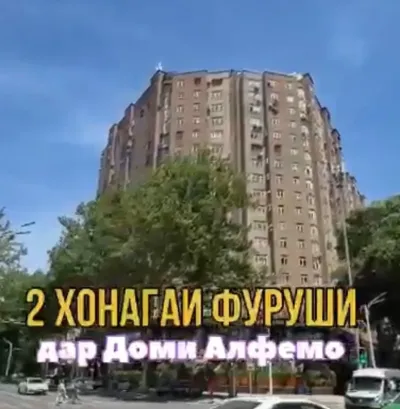 2-комн. квартира, 19 этаж, 50 м², Исмоили Сомони