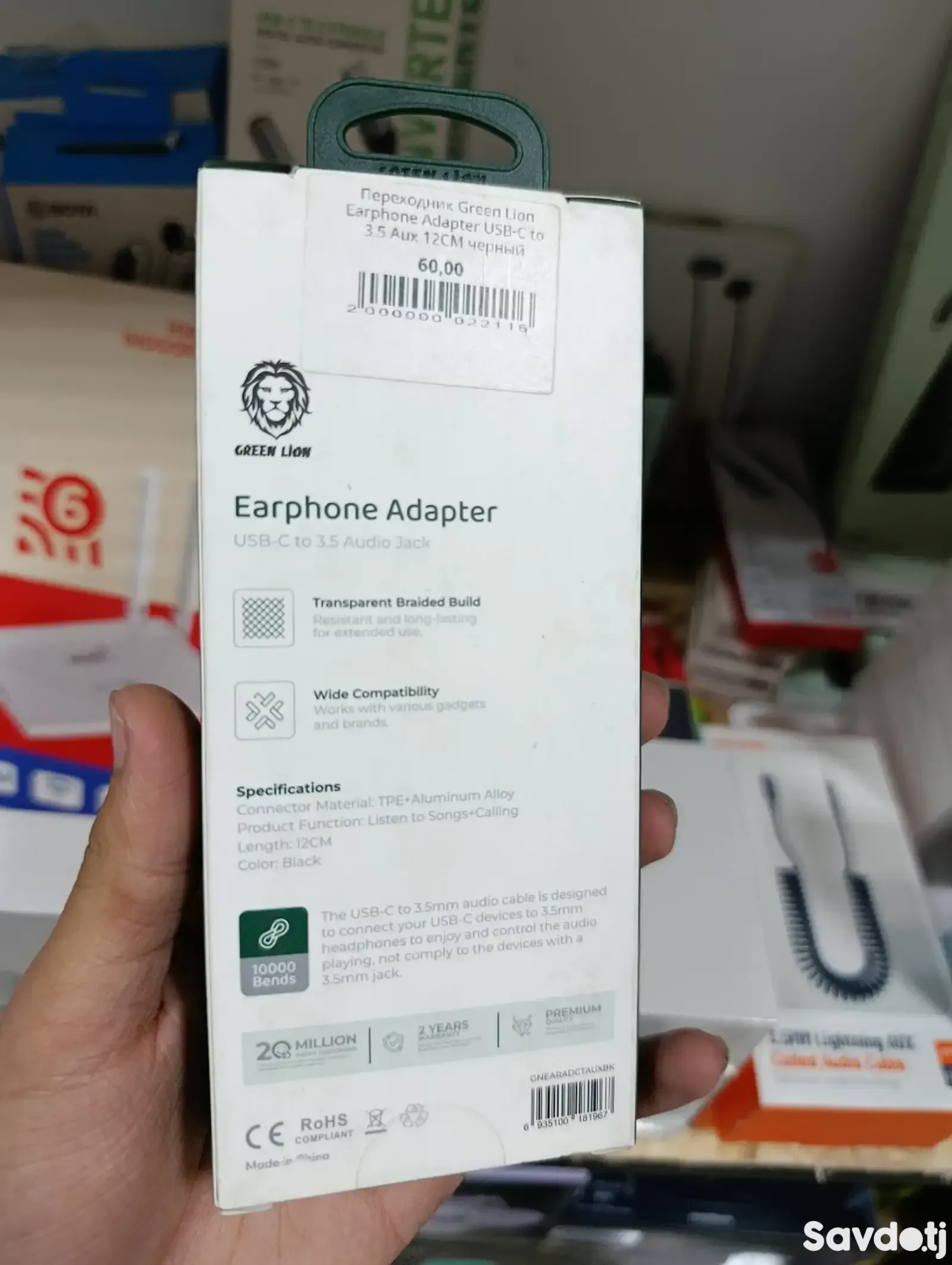 Переходник Green Lion Earphone Adapter USB-C to 3.5 Aux 12CМ черный