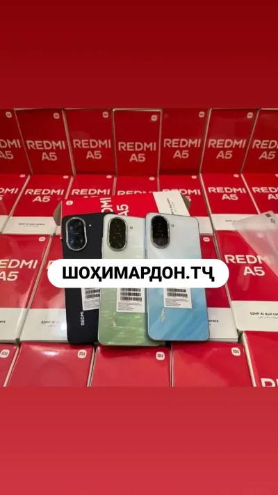 Xiaomi Redmi A5 64Gb Global Version 5200mAh battery
