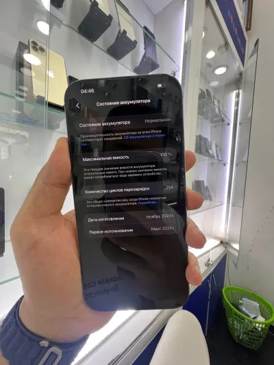 Apple — миниатюра 3