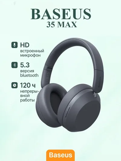 Беспроводные наушники Baseus Bass 35 max чёрный — миниатюра 2