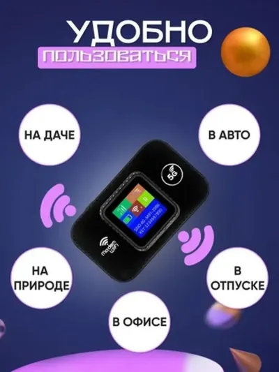Wifi роутер модем карманный 4G / 5G / — миниатюра 8
