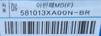 Колодка на Hyundai Avante Md — миниатюра 5