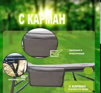 Шезлонги раскладушка