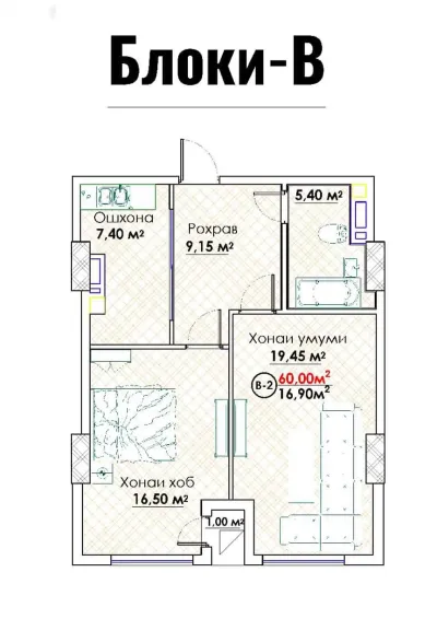 2-комн. квартира, 11 этаж, 60 м², Исмоили Сомони — миниатюра 6