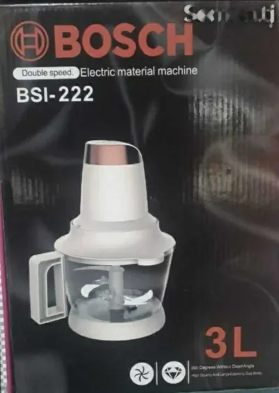 Кухонный измельчитель BSI222